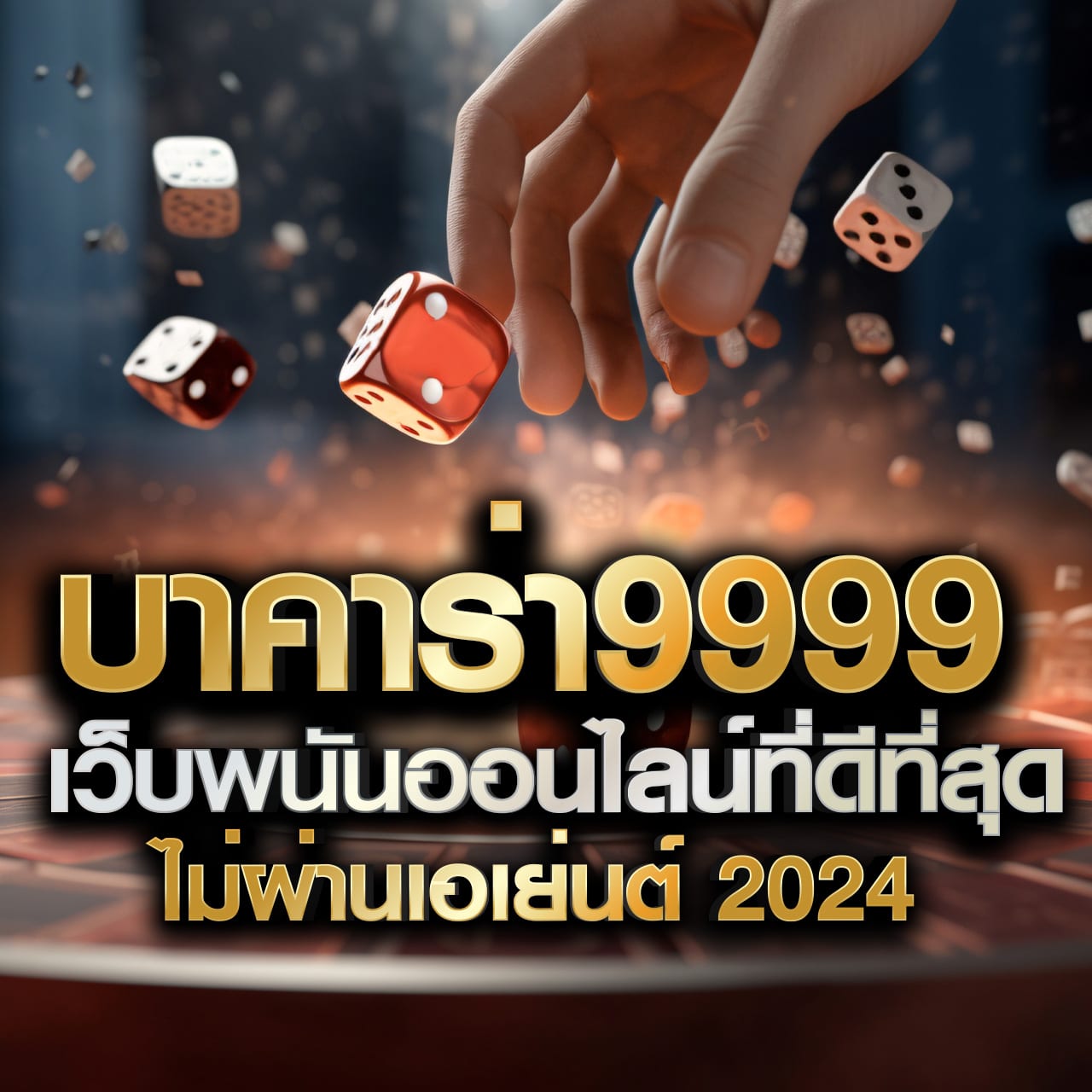 ufabet700 - วิธีเพิ่มผลลัพธ์การเล่นสล็อตบนมือถือด้วยเคล็ดลับจากผู้เชี่ยวชาญ