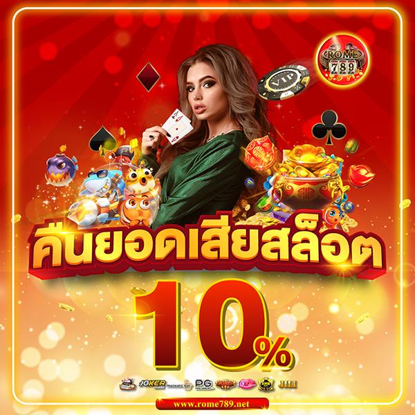 หวยลาวซุปเปอร์สด วิธีเล่นสล็อตเพื่อรับโบนัสใหญ่และเพิ่มการชนะ